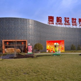 秦岭花世界去赏花