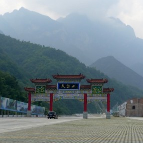 ——天竺山——（三阳）——