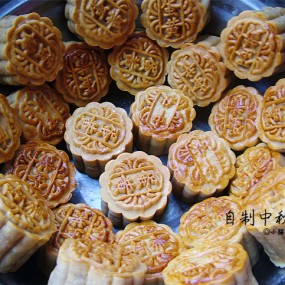 呀呀呀，中秋过了这么久了，我才想起来发我做的月饼