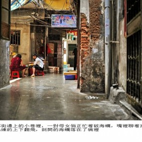 在老街小巷里，寻找老厦门的印记