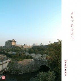 北门斜阳