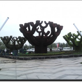 9月15号拍世园会风景