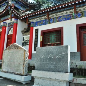 宝鸡金台观