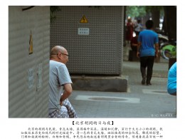 北京胡同的日与夜