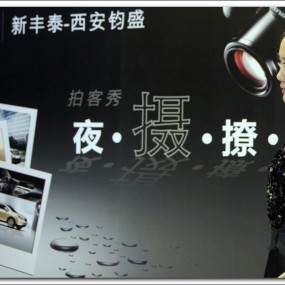 1211作业~冬天奏响的雷克萨斯风情~（二）