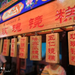 传说中的西安美食[22P]