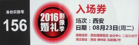 参加佳能（中国）西安站活动