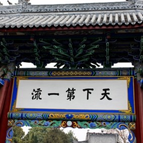 家乡风景
