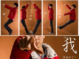 2013  祝大家 拍好片 做的更好