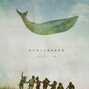 那些年，那些时光。