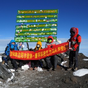 攀登非洲最高峰乞力马扎罗
