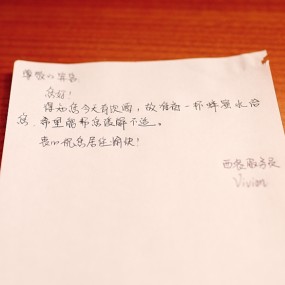 细心的服务员