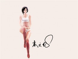 个人插画 《 女孩儿，身体 》