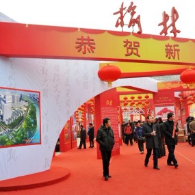 2012大唐西市庙会节七