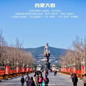 2013华东旅游