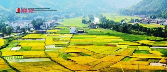 粤北客家山村自然风景