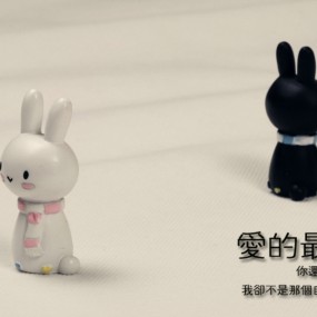 两个人的世界