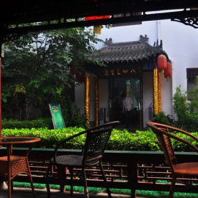 八仙庵