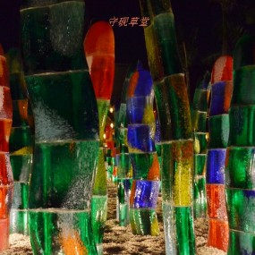 参赛作品;  世园水晶玻璃艺术