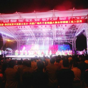 “七一”晚会彩排