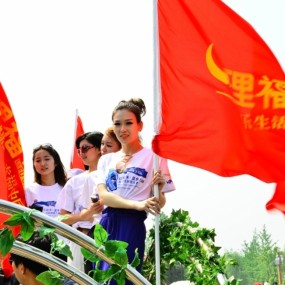 相约世园（1）