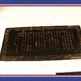 西安八仙宫里的（碑刻）书画艺术（一）
