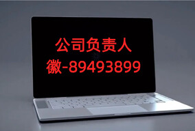 徽Q同步 8577-9176新盛负责人办理上下分，客服联系方式