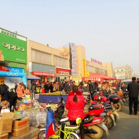 年味（六）