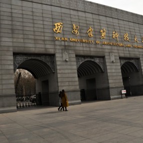 扫街到建大