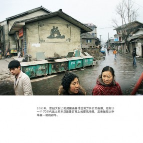 曾经走过的路
