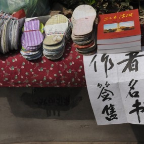 伤心的广告