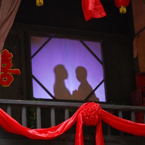 少数民族传统婚礼