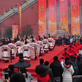 祭财神