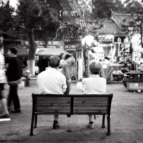 彩云之南的春天