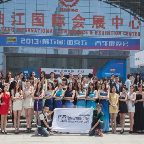 2013西安五一车展模特大合影