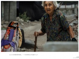 街头“拆事”