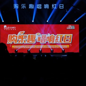中国好声音明星歌手演唱会