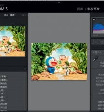 大雄与多啦A梦的梦想乐园