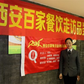 【陕西美食】汉水肴陕南小厨