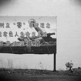 我在矿上的生活