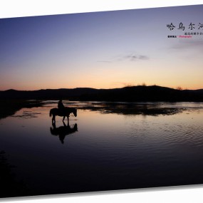 遥远的额尔古纳淌流着一条静静的哈乌尔河