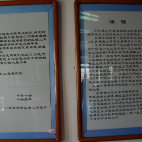 腾冲温泉---和顺侨乡探访