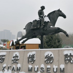 初八 小雁塔庙会转转