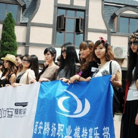 世园会活动花絮