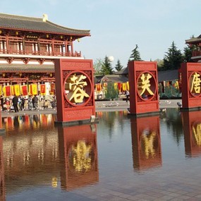 大唐芙蓉园采风